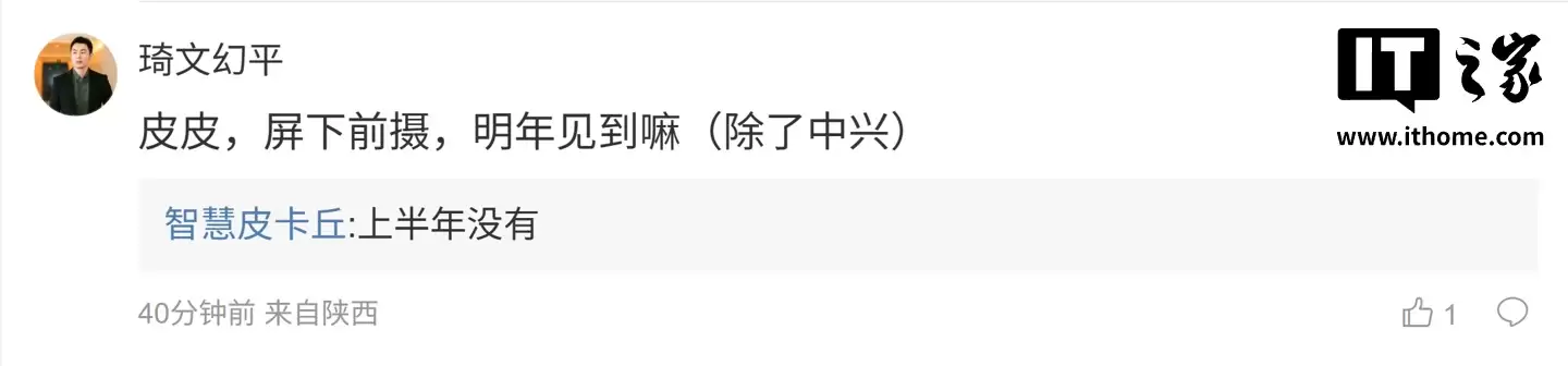 realme 真我 16 Pro 手机曝光：7000mAh 级大电池、最高可选 16GB+1TB，有望明年 Q1 发布