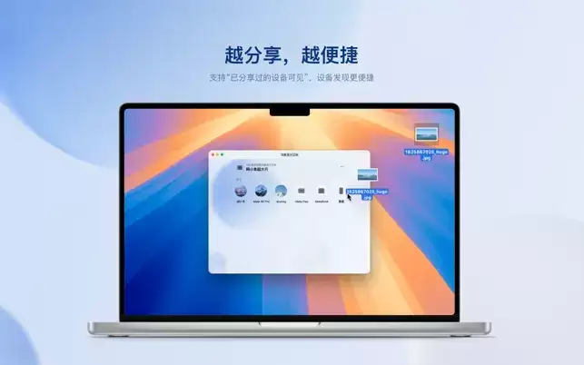 华为 & 苹果三端全面互通：鸿蒙星河互联 Mac 版本上线 App Store，补齐 iPhone、iPad 最后一块