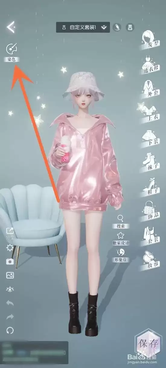 《以闪亮之名》增加时装斑璨度攻略