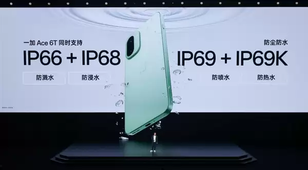 首发第五代骁龙8！一加Ace 6T发布：2399元起