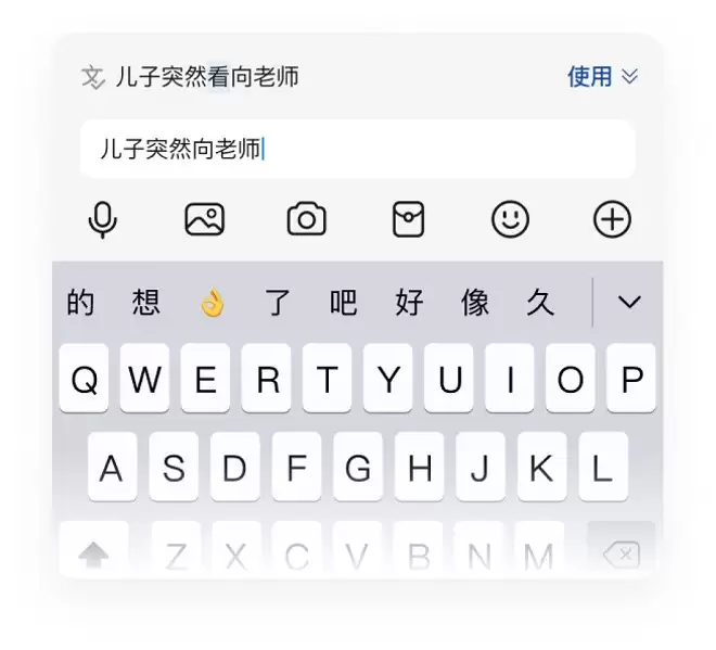 用AI让沟通无障碍，QQ推出群聊总结、录音转文字与文本校正功能