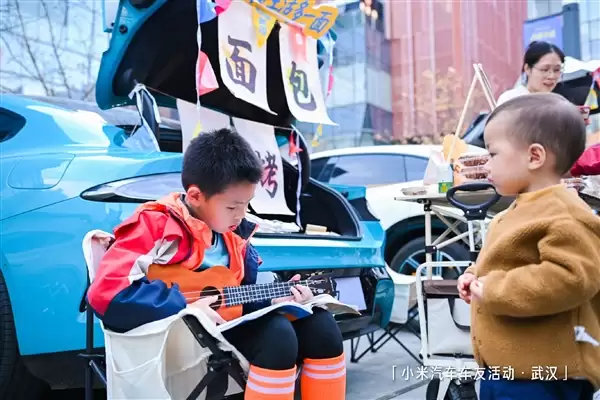 20多位小米车主武汉举办后备箱集市 雷军点赞:生活如此美好 相信都会看到