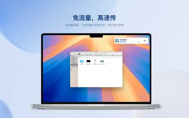 华为 & 苹果三端全面互通：鸿蒙星河互联 Mac 版本上线 App Store，补齐 iPhone、iPad 最后一块