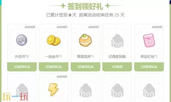 绘梦日记兑换码最新可用 绘梦日记礼包码福利大全