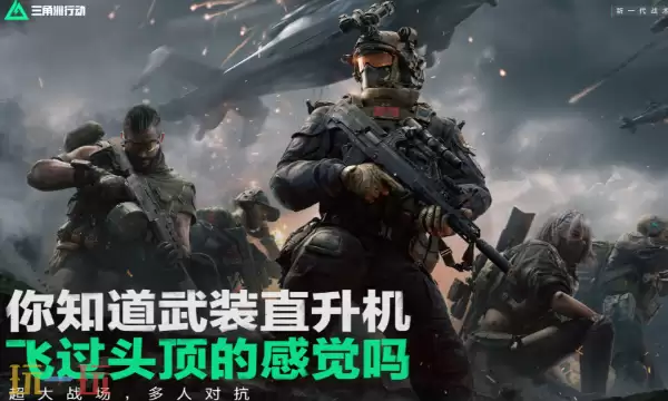 三角洲行动S7潜行空间化危机4任务怎么做 三角洲任务攻略分享​