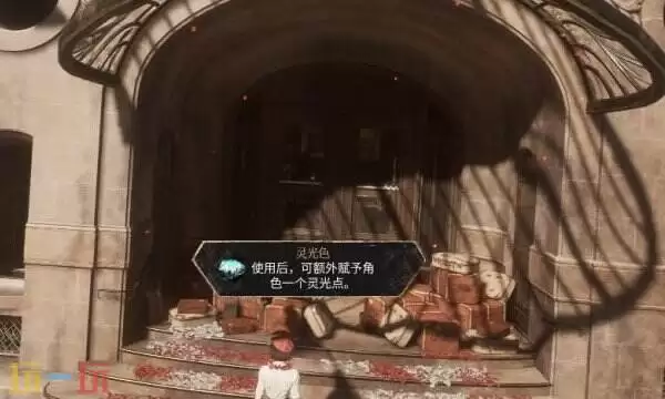 光与影33号远征队彩蛋收集：及时行者和垃圾桶人的彩蛋触发方式