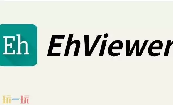 ehviewer网页链接ios 苹果ehviewer网页版中文