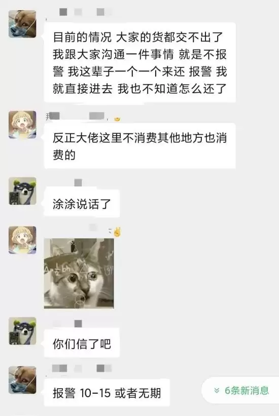 PS低价点卡曝光巨大庞氏骗局 总金额近5000万！