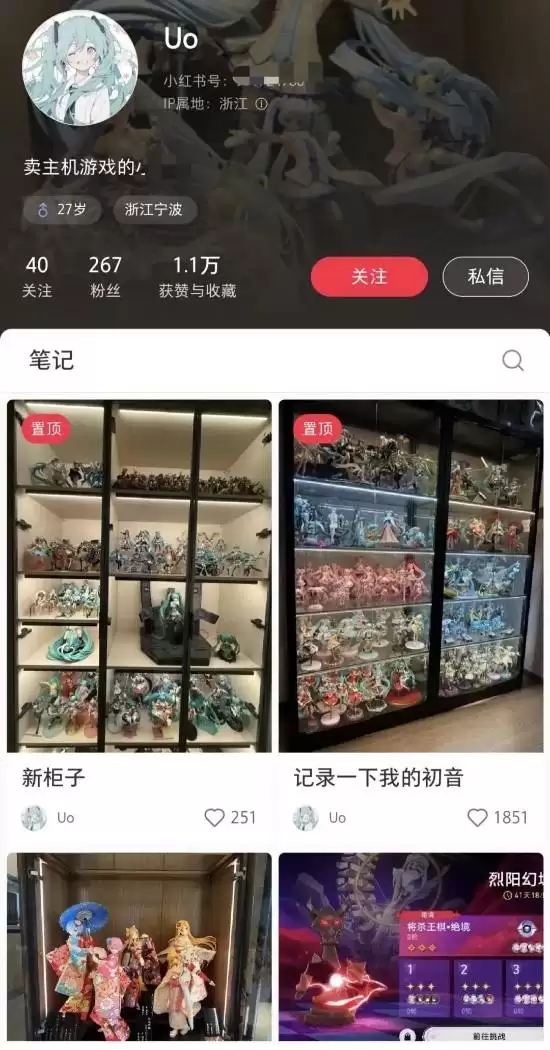 PS低价点卡曝光巨大庞氏骗局 总金额近5000万！