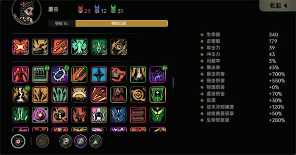 绝地鸭卫末裔核爆墨兰玩法攻略