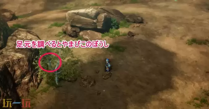 勇者斗恶龙1重制版复制帽怎么获取 复制帽获取攻略