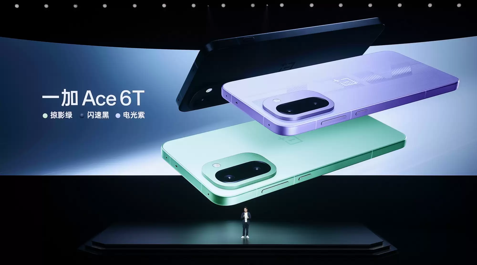 三款新配色亮相，一加 Ace 6T外观发布
