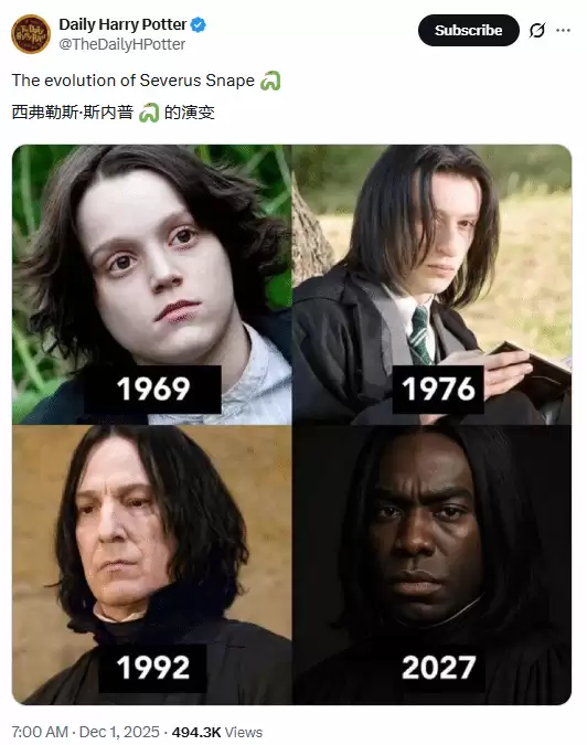 斯内普选角引热议：黑人演员出演激发多元讨论