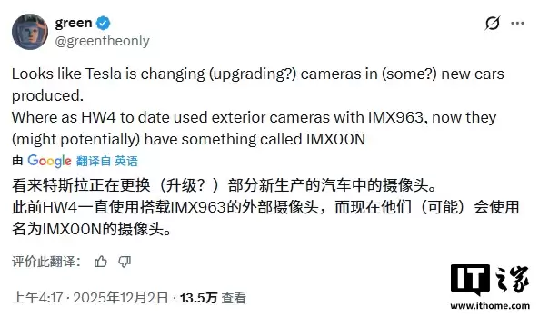 特斯拉疑似将升级外部摄像头，为 AI5 硬件套件做准备