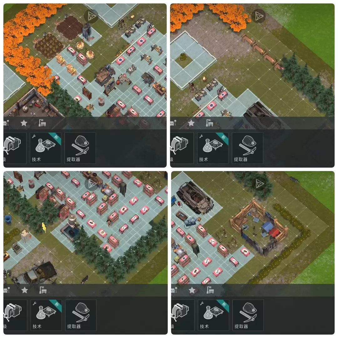 《地球末日生存》抄家机制详解