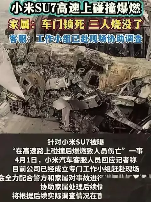 小米汽车现车选购背后的隐忧：快销模式挑战行业底线