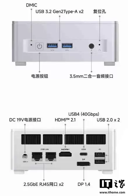 铭凡 M1 Plus 迷你主机发布:12 代酷睿、全功能 USB4,首发价 1789 元起