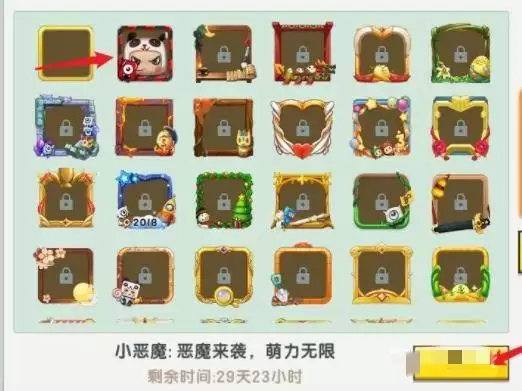 迷你世界如何换头像框?2026版