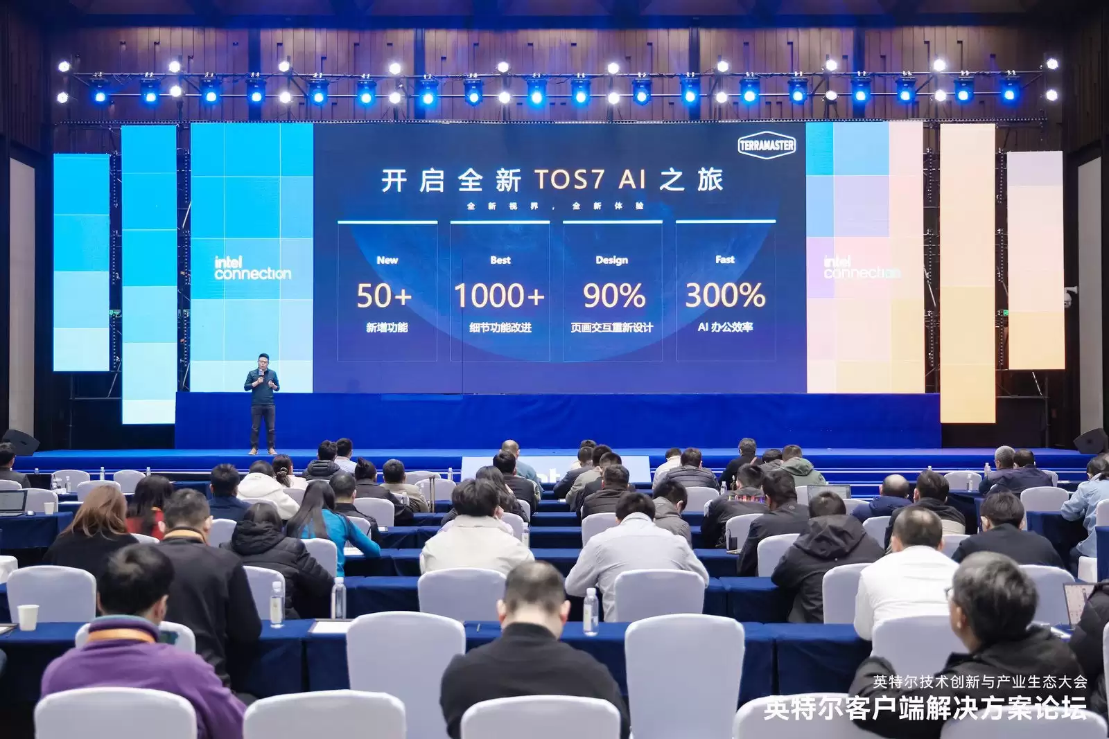 铁威马将推旗舰 SMB 型 AI NAS 产品 T12-500 Max,搭载 Ultra 7 255H