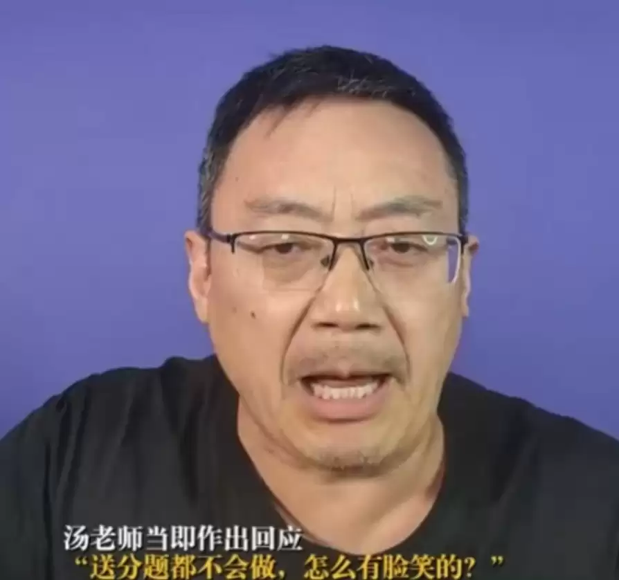 淘宝免单数学题难倒众人