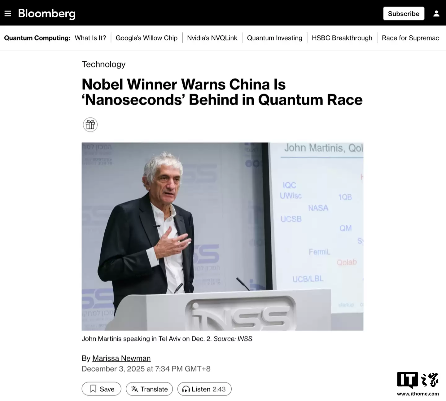 2025 诺贝尔物理学奖得主马蒂尼斯:中国在量子竞赛中仅落后美国“几纳秒”