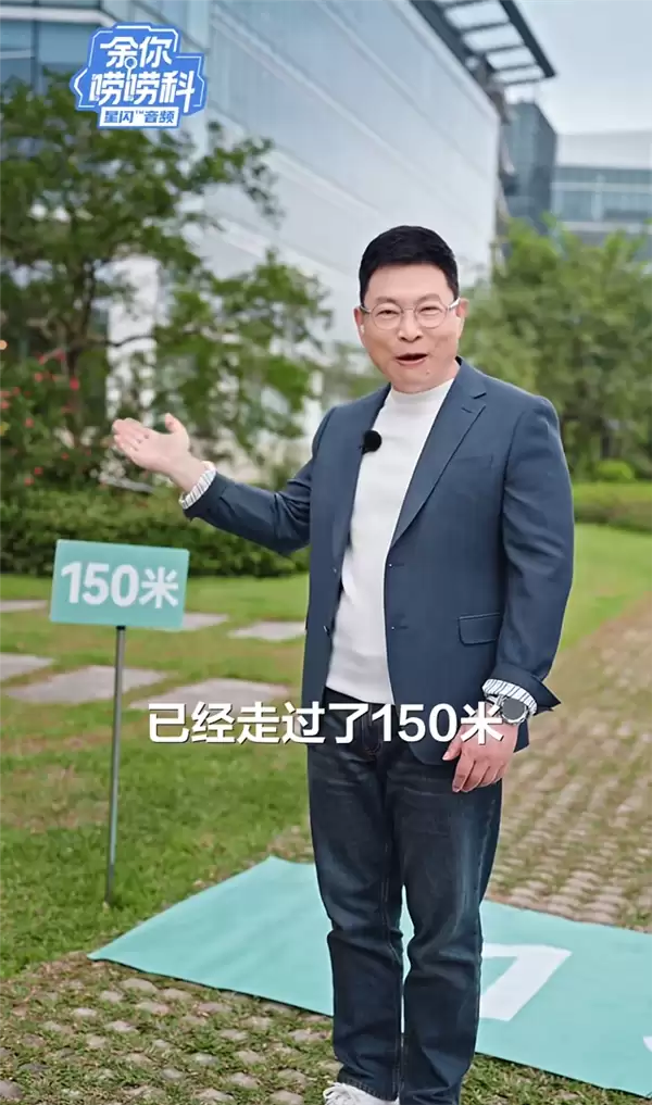 余承东亲测华为1499元耳机:150米也不断联