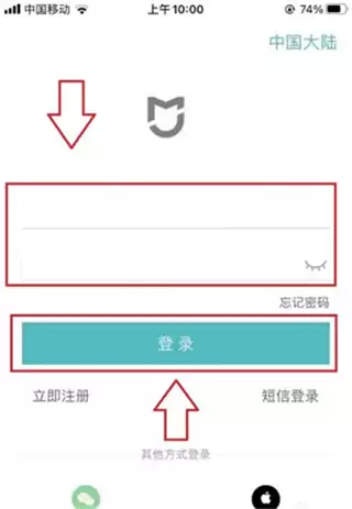 悦卷通app注册方法