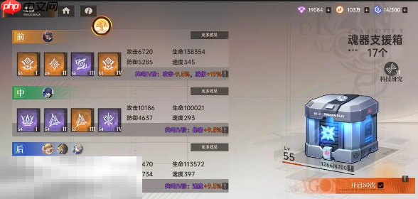 龙族卡塞尔之门怎么在庄园玩 庄园玩法攻略介绍​