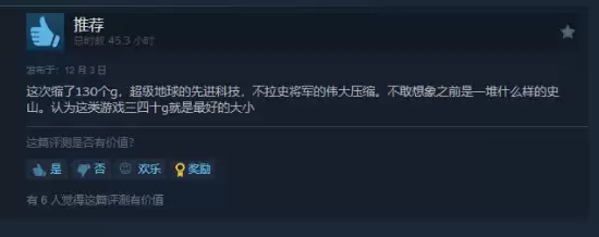 狂砍130G容量！《绝地潜兵2》重回热销榜前五