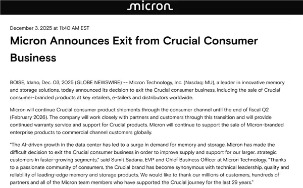 329买内存条一眨眼涨价到999!美光突然宣布退出零售存储业务 专攻HBM