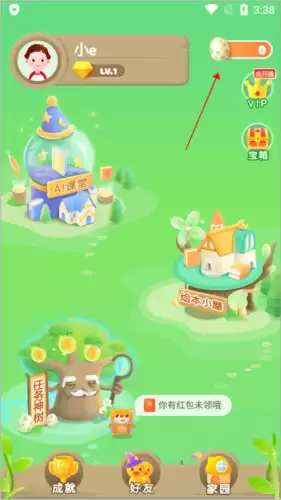 《大卫熊英语》兑换动物方法