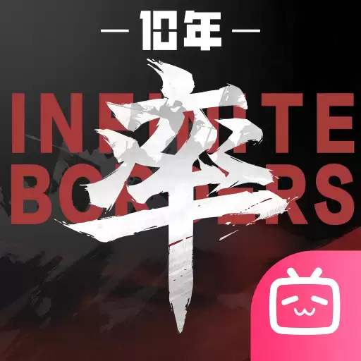 率土之滨bilibili