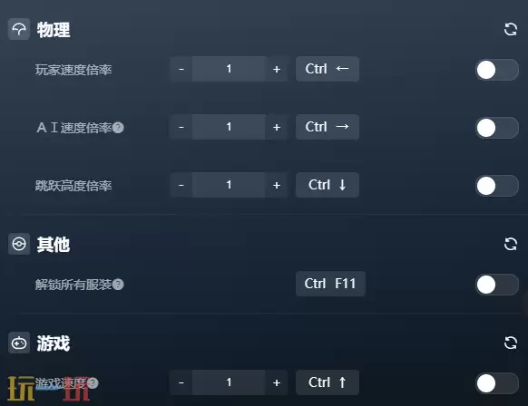 吸血鬼避世血族2最新修改器 吸血鬼避世血族2最新风灵月影修改器