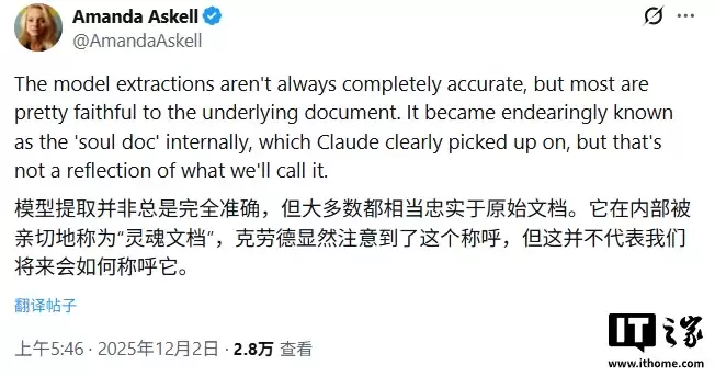 Claude AI 的“价值观”排序首次公开：安全第一，帮助用户排第四