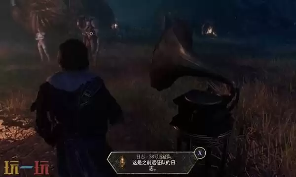 光与影33号远征队日志全收集:58和59号远征队日志收集路线详解