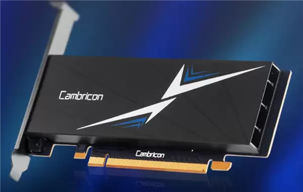 寒武纪回应明年50万片AI卡抢占NVIDIA空缺传闻：不实消息