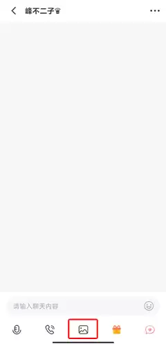 《遇见漂流瓶》发照片方法