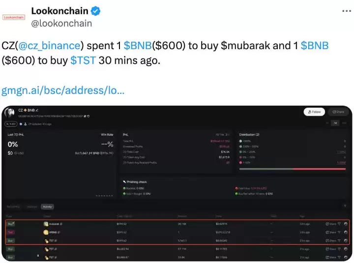 赵长鹏购买穆巴拉克代币