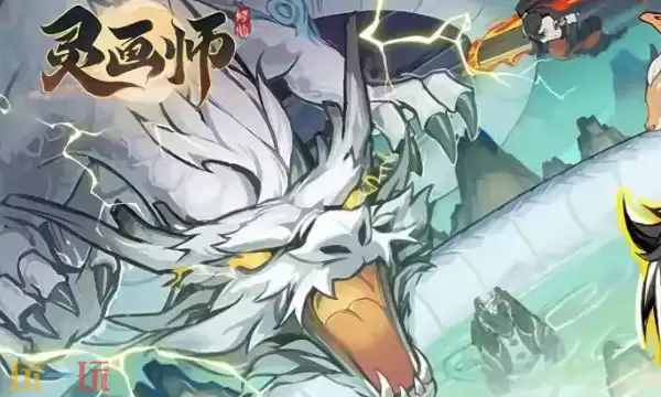 灵画师VIP礼包码最新可用 12月最新cdk兑换码汇总