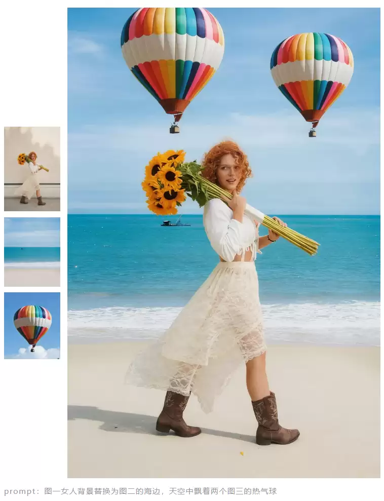 豆包图像创作模型 Seedream 4.5 发布,重点强化多图组合生成能力