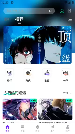 零界绘app使用指南