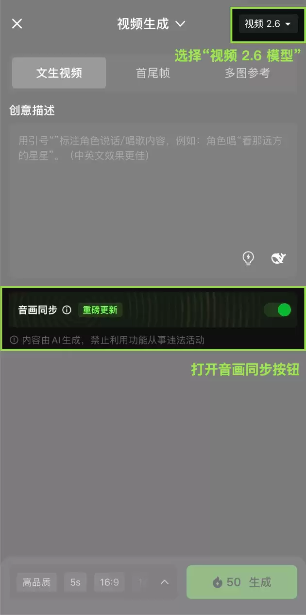 快手可灵 2.6“音画同出”模型上线,单次生成可同时产出画面、语音、环境音