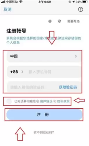 悦卷通app注册方法