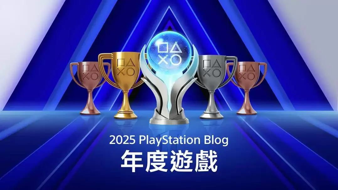 PlayStation启动2025游戏大奖投票,全球玩家共选年度佳作