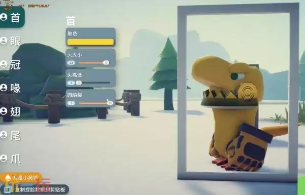 逃离鸭科夫妻鸭古兽怎么捏脸 鸭古兽捏脸数据代码分享