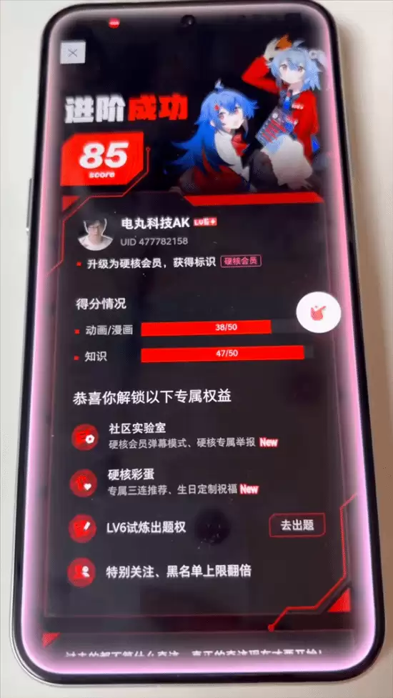 豆包AI助手首秀：系统级智能引领手机新变革