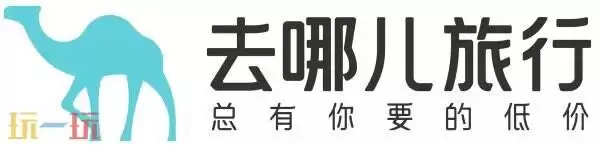 去哪儿网订机票 去哪儿网酒店预订官网