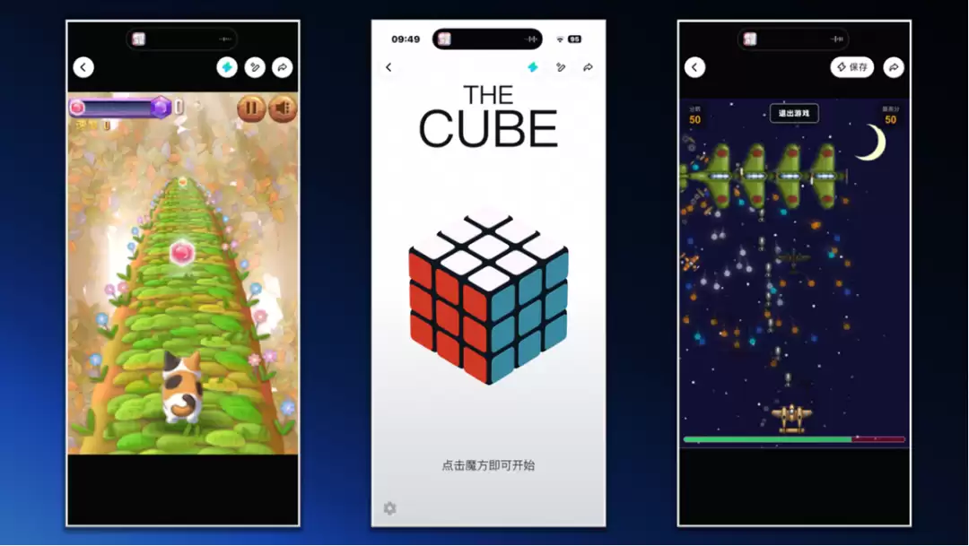 灵光AI上线闪游功能，一句话生成专属小游戏