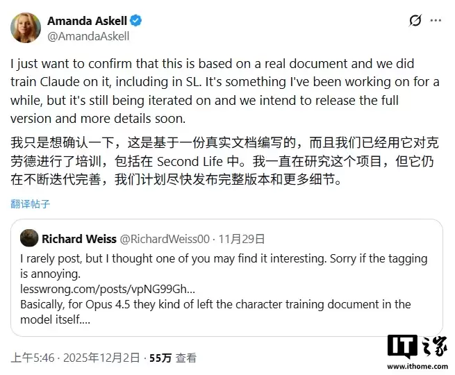 Claude AI 的“价值观”排序首次公开：安全第一，帮助用户排第四