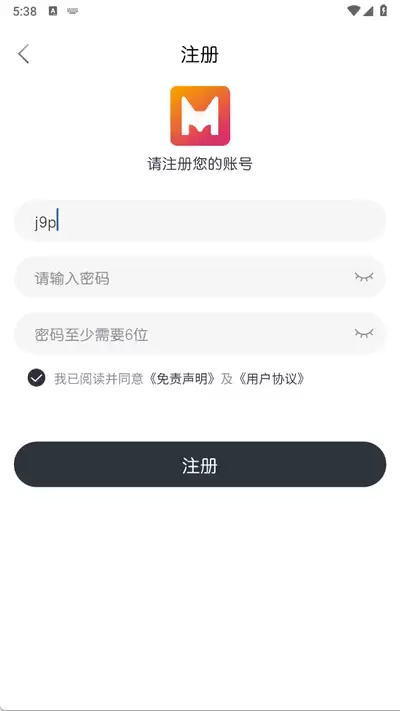 猫放时光app账号注册方法